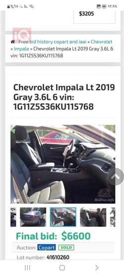 شيفروليه امبالا